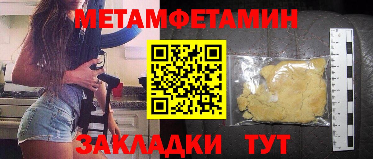 АМФЕТАМИН  Amphetamine  сайты даркнета наркотические препараты  АМФ VHQ  Вход с VPN  Геленджик 