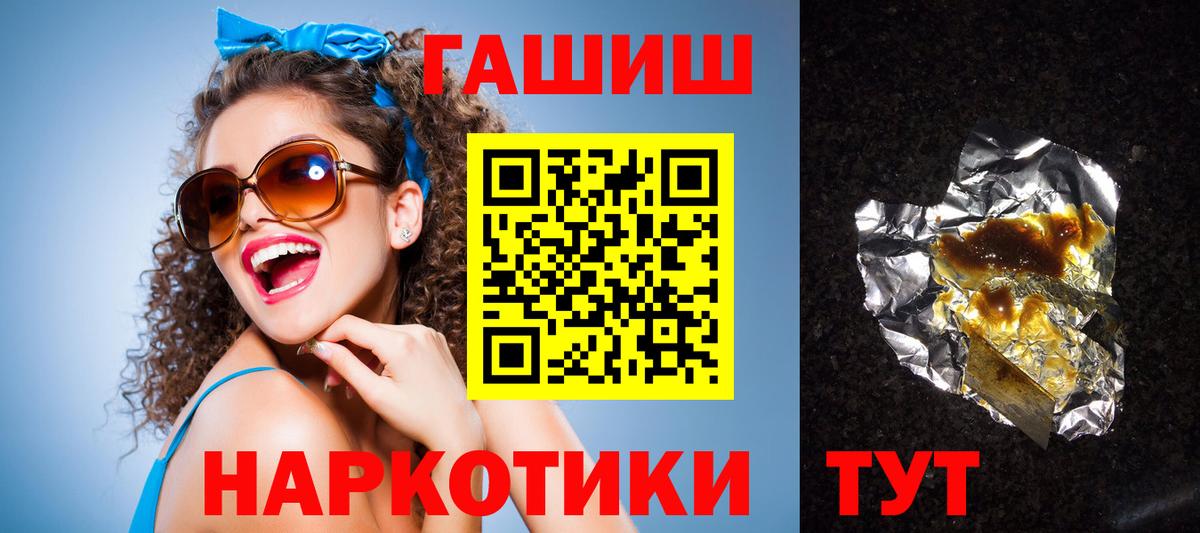 ГАШИШ индика сатива Геленджик