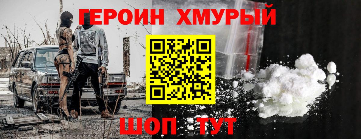 Меф  Каннабис  Геленджик  Вход с VPN  Alpha-PVP СК кристаллы  Гашиш  Меф МЯУ МЯУ кристаллы  МЕТАМФЕТАМИН 