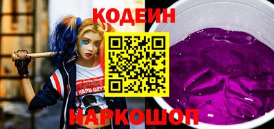 стаф Ликино-Дулёво