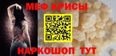 стаф Ликино-Дулёво