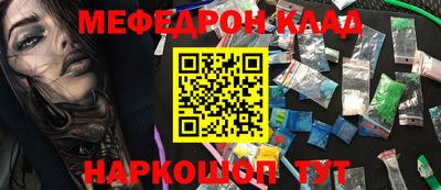 стаф Ликино-Дулёво