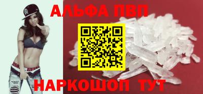 мяу мяу мука Лесосибирск