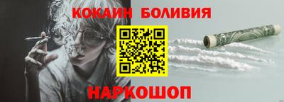 марки lsd Ливны