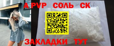 мяу мяу мука Лесосибирск
