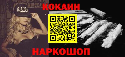 мяу мяу мука Лесосибирск