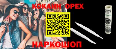 мяу мяу мука Лесосибирск