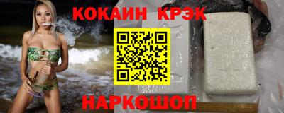 марки lsd Ливны