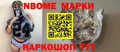 марки lsd Ливны