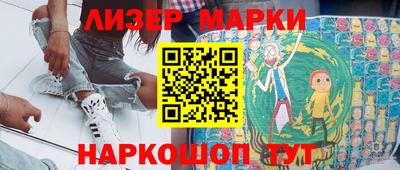 марки lsd Ливны