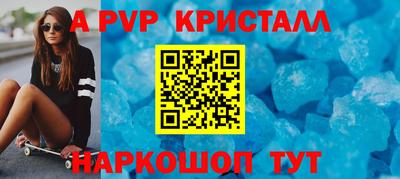 стаф Ликино-Дулёво