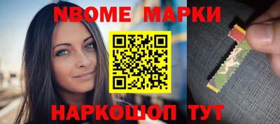 марки lsd Ливны