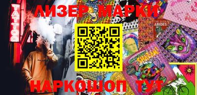 мяу мяу мука Лесосибирск