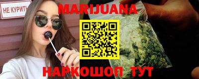 мяу мяу мука Лесосибирск