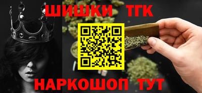 мяу мяу мука Лесосибирск