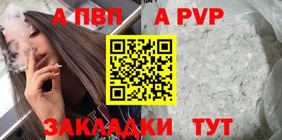 стаф Ликино-Дулёво