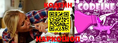 мяу мяу мука Лесосибирск