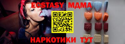 мяу мяу мука Лесосибирск