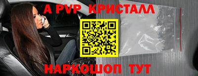 стаф Ликино-Дулёво