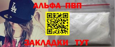 стаф Ликино-Дулёво