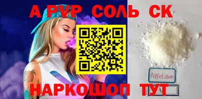мяу мяу мука Лесосибирск