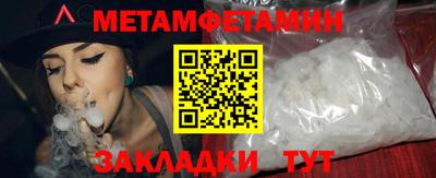 мяу мяу мука Лесосибирск