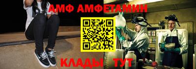 мяу мяу мука Лесосибирск