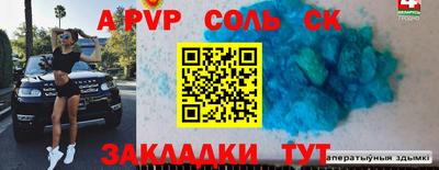 марки lsd Ливны
