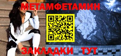 стаф Ликино-Дулёво