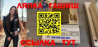 стаф Ликино-Дулёво