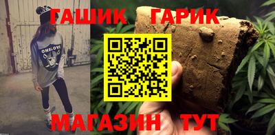 марки lsd Ливны