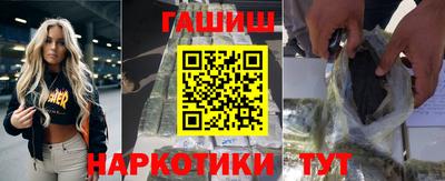 стаф Ликино-Дулёво