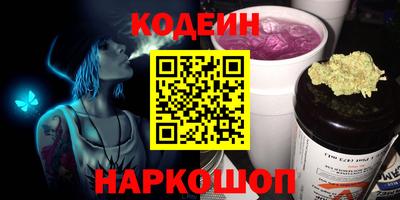 стаф Ликино-Дулёво