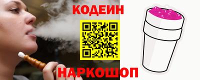 мяу мяу мука Лесосибирск