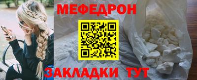 стаф Ликино-Дулёво