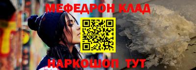 стаф Ликино-Дулёво