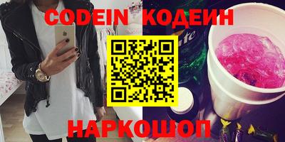 мяу мяу мука Лесосибирск