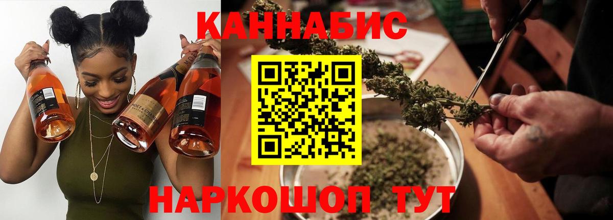 Бошки марихуана марихуана  Вход с VPN  Геленджик  Конопля Bruce Banner  Бошки Шишки конопля 